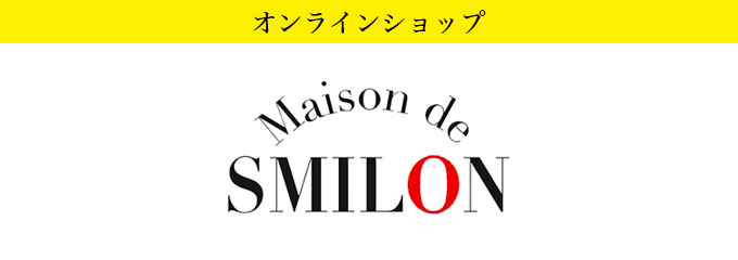 maison de smilon